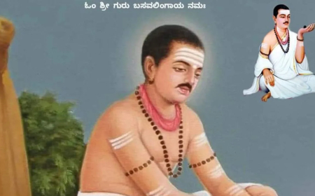 ಶರಣ ನುಲಿಯ ಚಂದಯ್ಯನವರ ಜೀವನ ಪಥ