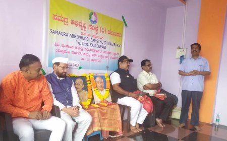 ಸೈನಿಕರಿಗೆ ಹಾಗೂ ರೈತರಿಗೆ ಗೌರವ ಸಲ್ಲಿಸಿದ ಕಲಬುರಗಿಯ ಸಮಗ್ರ ಅಭಿವೃದ್ಧಿ ಸಂಸ್ಥೆ”