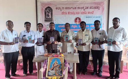 ಪುಸ್ತಕ ಓದಿನಿಂದ  ವ್ಯಕ್ತಿತ್ವ ವೃದ್ಧಿ:ಡಾ.ಕೊನೇಕ್