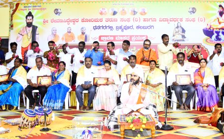 ಶ್ರೀ ರೇವಣಸಿದ್ಧೇಶ್ವರ ಕೋರಿ ಮಠದಲ್ಲಿ ದಂಪತಿಗಳಿಗೆ ಸನ್ಮಾನ