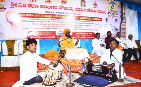 ಹುಟ್ಟು ಆಕಸ್ಮಿಕ ಸಾವು ನಿಶ್ಚಿತ ಇವೆರಡರ ಮಧ್ಯದಲ್ಲಿ ನಾವು ಮಾಡಿರುವ ಸಾಧನೆ ಮುಖ್ಯ : ಶರಣಪ್ಪ ತಳವಾರ್