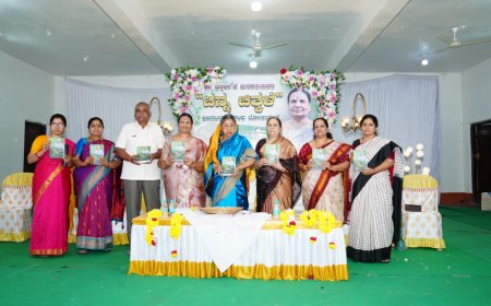 “ಚನ್ನ ಚಿತ್ಕಳೆ” ಅಭಿನಂದನಾ ಗ್ರಂಥ ಲೋಕಾರ್ಪಣೆ