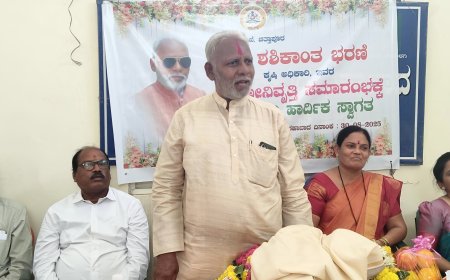 ಕೃಷಿ ಅಧಿಕಾರಿ ಶಶಿಕಾಂತ ಭರಣಿ ವಯೋ ನಿವೃತ್ತಿ ಸಮಾರಂಭ :..