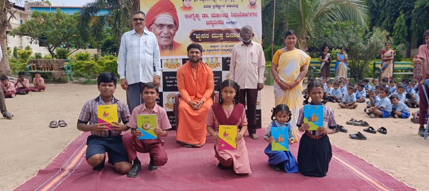 ದೇಹದ ಆರೋಗ್ಯವೇ ದೇಶದ ನಿಜವಾದ ಸಂಪತ್ತು : ಸಿದ್ದಲಿಂಗ ಶ್ರೀ