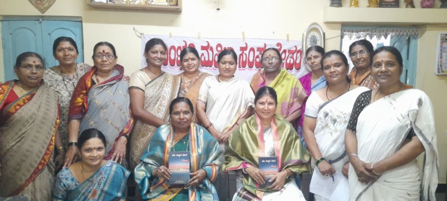 ಸೇಡಂ:ಶಾಂಭವಿ ಮಹಿಳಾ ಸಂಘದಿಂದ ಮಹಿಳಾ ಜಾಗೃತಿ ಕಾರ್ಯಕ್ರಮ*