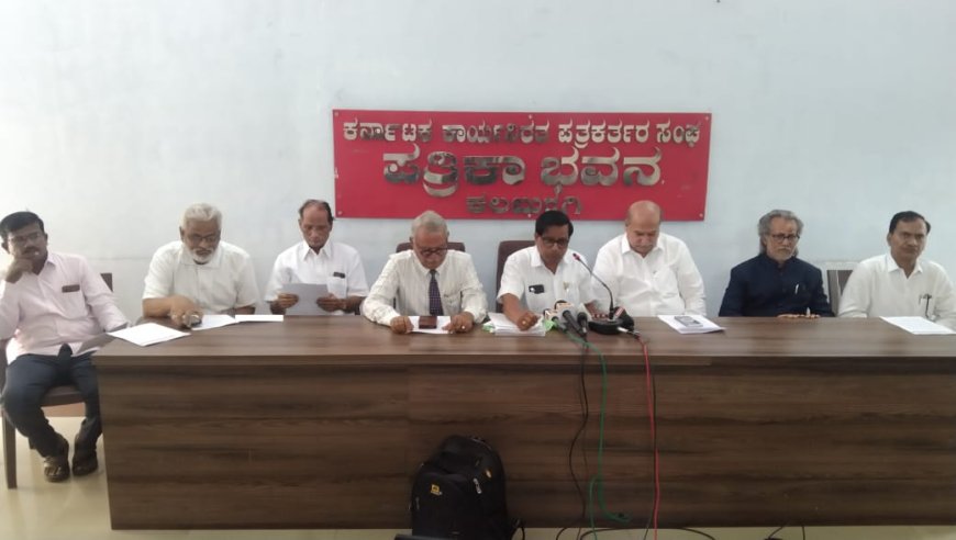 ಕಲ್ಯಾಣಕ್ಕೆ ಮತ್ತೆ ಮಲತಾಯಿ ಧೋರಣೆ ಆಗದಂತೆ – ಹೊಸ ಸಮಿತಿಯ ವರದಿಗೆ ಕಟ್ಟುನಿಟ್ಟಾದ ಅಗತ್ಯ: ಹೋರಾಟ ಸಮಿತಿಯ ಆಗ್ರಹ