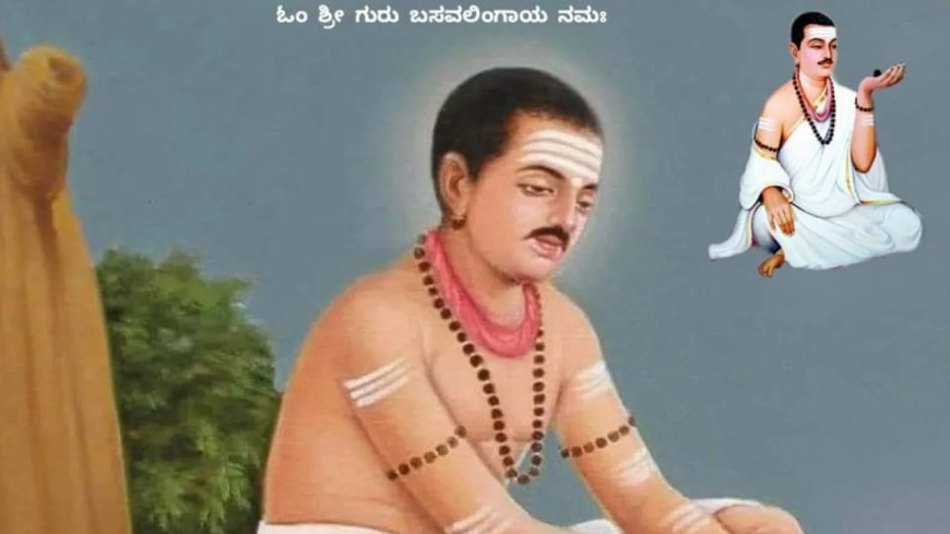 ಶರಣ ನುಲಿಯ ಚಂದಯ್ಯನವರ ಜೀವನ ಪಥ