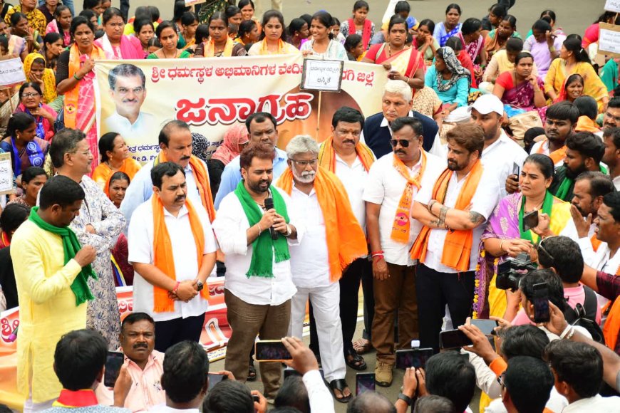 ಶ್ರೀ ಕ್ಷೇತ್ರ ಧರ್ಮಸ್ಥಳ  ವಿರುದ್ಧ ಅವಹೇಳನ ಕಾರರನ್ನು ಬಂಧಿಸುವಂತೆ ಭಾರೀ ಜನಾಕ್ರೋಶ