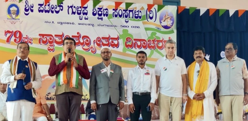 ಸ್ವಾತಂತ್ರ್ಯೋತ್ಸವದ ಅಂಗವಾಗಿ ಸರ್ವಧರ್ಮ ಸಮನ್ವಯ ಪ್ರಾರ್ಥನೆ.