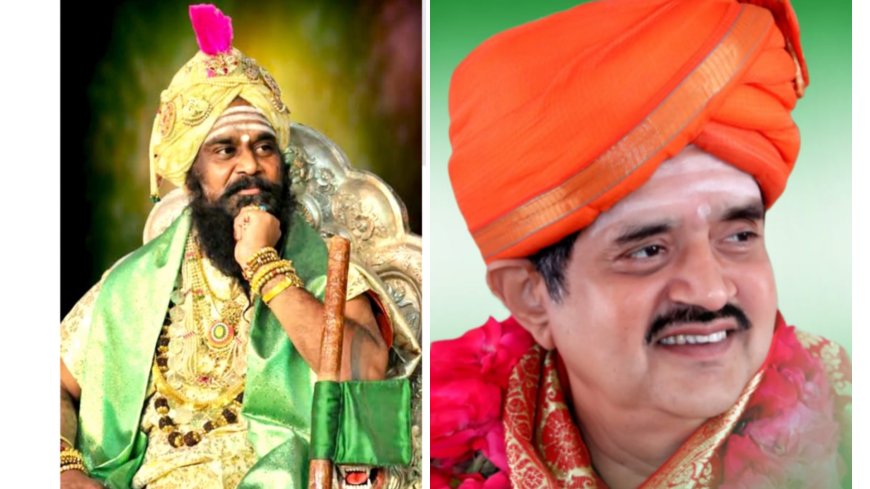 ರಂಭಾಪುರಿ ಜಗದ್ಗುರುಗಳ ತೀರ್ಮಾನ ಕೋಟಿ ಕೋಟಿ ಭಕ್ತರಿಗೆ ಹರ್ಷ ತಂದಿದೆ - ಹಾರಕೂಡ ಶ್ರೀ
