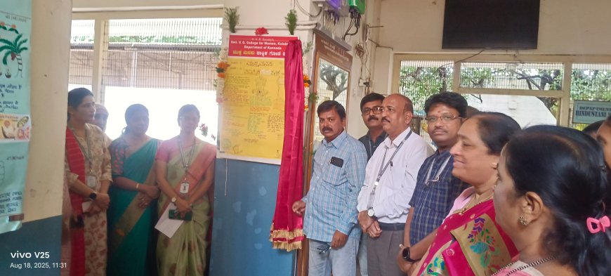 ವಿದ್ಯಾರ್ಥಿನಿಯರ ಪ್ರತಿಭೆ ಪ್ರೋತ್ಸಾಹಿಸಲು ಗೋಡೆ ಪತ್ರಿಕೆ ಸಹಕಾರಿ: ಡಾ. ಸತ್ಯಂಪೇಟೆ