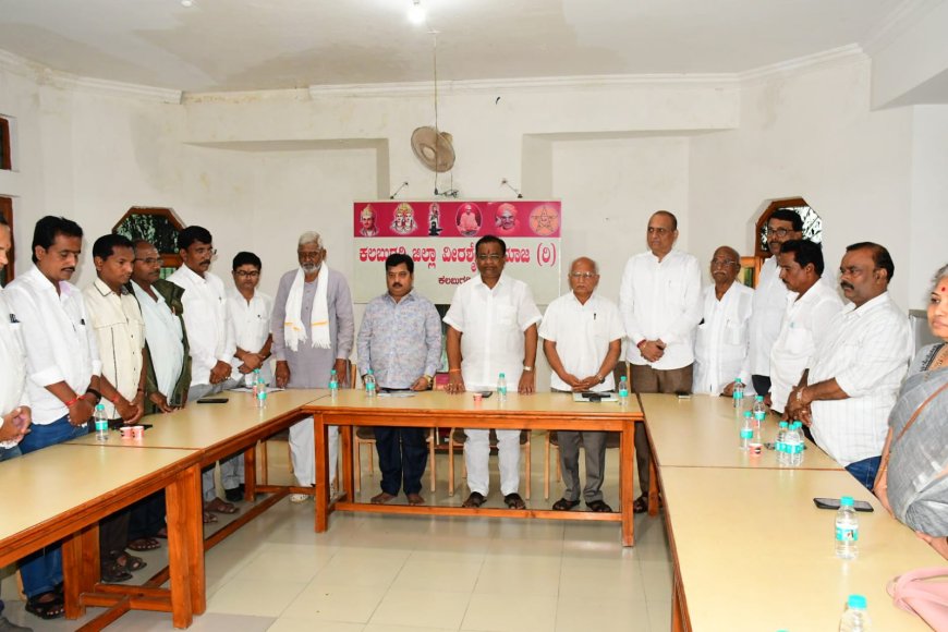 ಬಸವ ಸಂಸ್ಕೃತಿ ಅಭಿಯಾನದ ಪೂರ್ವಭಾವಿ ಸಭೆ – ನಗರದಲ್ಲಿ 2 ಸೆಪ್ಟೆಂಬರ್ ರಂದು ಭವ್ಯ ಕಾರ್ಯಕ್ರಮ