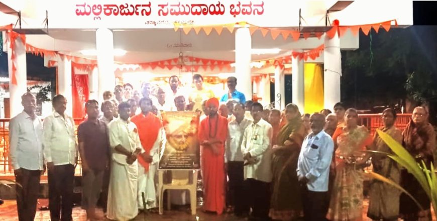 ಮಹಿಳಾ ಸಬಲೀಕರಣಕ್ಕೆ ನಾಂದಿ ಹಾಡಿದ ಶರಣಬಸಪ್ಪ ಅಪ್ಪಾ – ಚರಲಿಂಗ ಶ್ರೀ