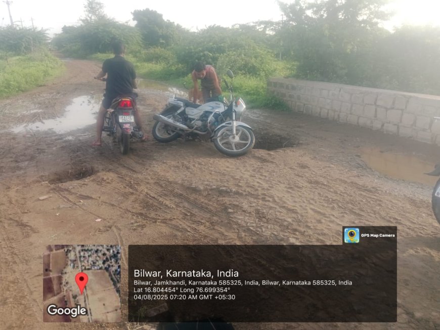 ಜಮಖಂಡಿ ರಸ್ತೆ ಕೆಸರಿನ ಗದ್ದೆ: ಗ್ರಾಮ ಪಂಚಾಯತಿ ಸದಸ್ಯ ಅಯ್ಯಣಗೌಡ ಮಾಲಿ ಪಾಟೀಲ್ ಆಕ್ರೋಶ