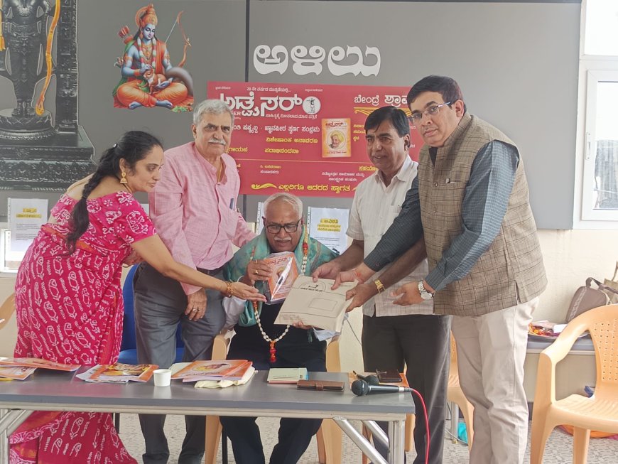 ‘’ಬೇಂದ್ರೆ ಕಾವ್ಯದ ಕುರಿತು ಹೊಸ ಜಿಜ್ಞಾಸೆ ಮೂಡಿಸುವ ವಿಶಿಷ್ಟ  ಸಂಚಿಕೆ ’’ -	ಹಿರಿಯ ಸಾಹಿತಿ ಡಾ.ಕೃಷ್ಣ ಕಟ್ಟಿ ಅಭಿಮತ