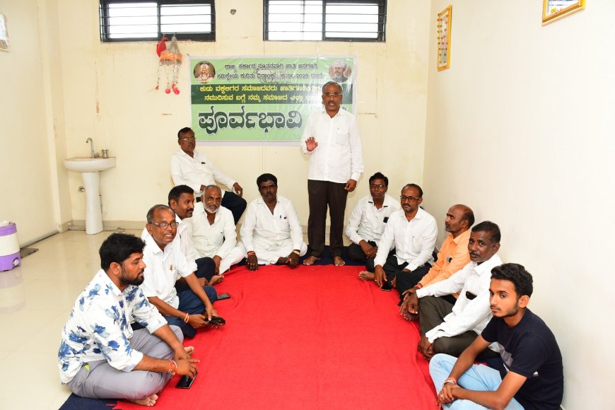 ಕುಡು ಒಕ್ಕಲಿಗ ಸಮುದಾಯಕ್ಕೆ ಹಿಂದುಳಿದ ವರ್ಗಗಳ ಆಯೋಗದಲ್ಲಿ ಸ್ಥಾನ – ಸಮುದಾಯದ ಹರ್ಷ