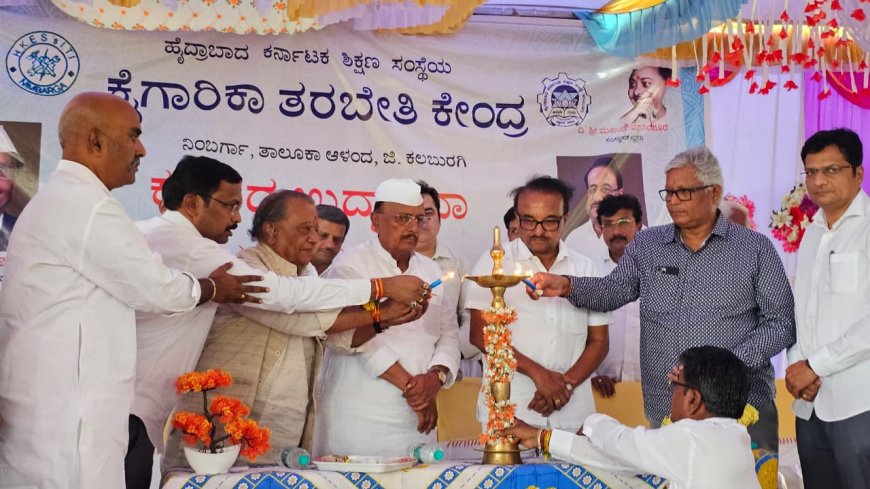ಕೈಗಾರಿಕಾ ತರಬೇತಿ ಕೇಂದ್ರಗಳು ನಿರುದ್ಯೋಗ ಸಮಸ್ಯೆಗಳನ್ನು ಪರಿಹರಿಸುವ ಕೇಂದ್ರಗಳಾಗಿವೆ ಬಿ ಆರ್ ಪಾಟೀಲ್ ಆಳಂದ