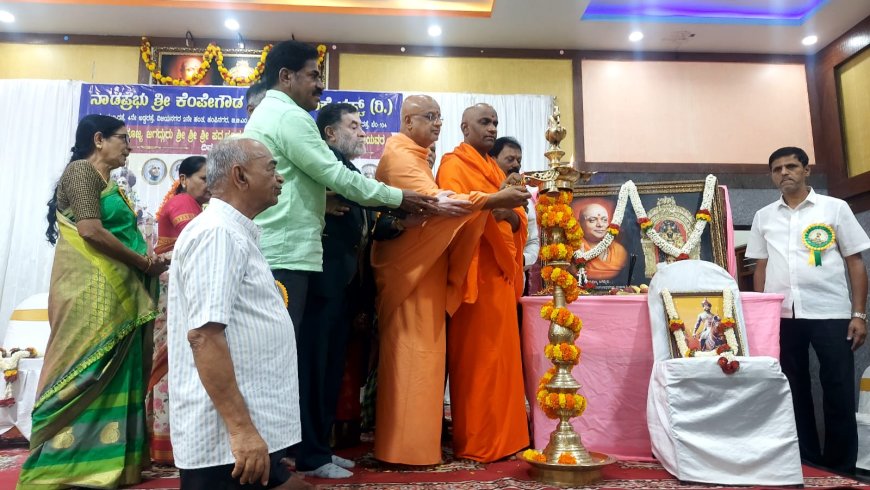 ಜನತೆಗೆ ಕೆಂಪೇಗೌಡರು ಸ್ಫೂರ್ತಿಯ ಸೆಲೆ: ನಿಶ್ಚಲಾನಂದನಾಥ ಸ್ವಾಮೀಜಿ