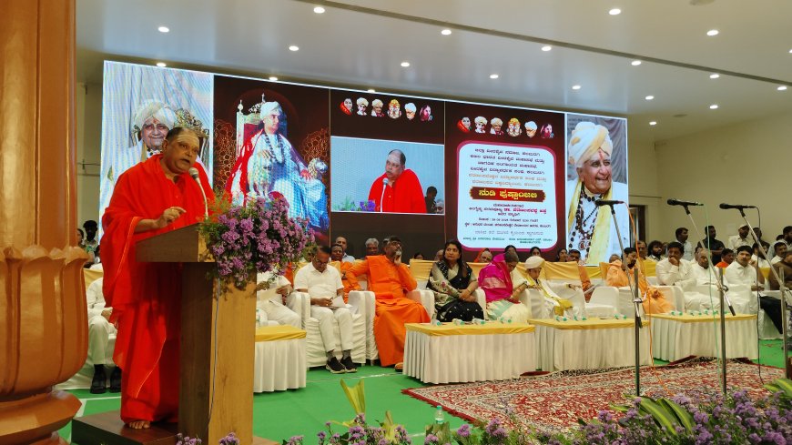 ಕಲ್ಯಾಣ ಕರ್ನಾಟಕದ ಶಿಕ್ಷಣದ ಕ್ರಾಂತಿಸೂರ್ಯ ; ಲಿಂ.ಪೂಜ್ಯ  ಡಾ.ಶರಣಬಸವಪ್ಪ ಅಪ್ಪಾಜಿ :  ಜಗದ್ಗುರು ಪೂಜ್ಯ ಜಗದ್ಗುರು ಸಾರಂಗಧರ ಶ್ರೀ