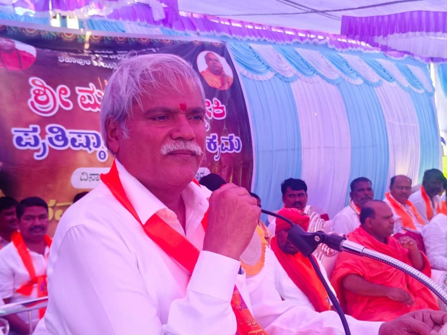 ವಾಲ್ಮೀಕಿ ಸಂದೇಶ ಸರ್ವಕಾಲಕ್ಕೂ ಶ್ರೇಷ್ಠ: ದರ್ಶನಾಪುರ