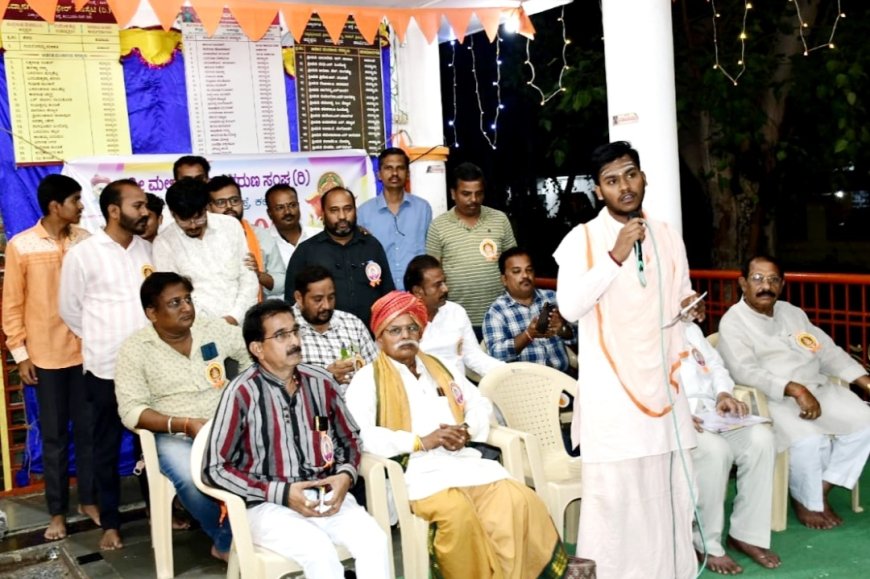 ಕಿರಿಯರು-ಹಿರಿಯರ ಸಮ್ಮೀಲನವೇ ಸಮಾಜಕ್ಕೆ ಆದರ್ಶ: ಶ್ರೀ ಘನಲಿಂಗ ದೇವರು