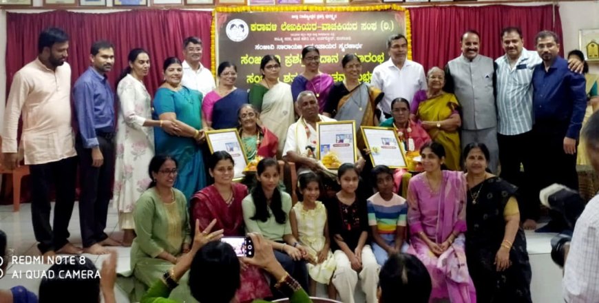 ಮಾನವೀಯ ಮೌಲ್ಯದ ಮಹಾ ಕೊಂಡಿ ಮುಂದಿನ ಪೀಳಿಗೆಗೆ ಪ್ರೇರಣೆ : ಡಾ.ಸದಾನಂದ ಪೆರ್ಲ