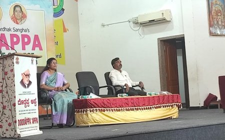 ದೊಡ್ಡಪ್ಪ ಅಪ್ಪ ಕಾಲೇಜಿನಲ್ಲಿ ಶಿಕ್ಷಕರ ದಿನಾಚರಣೆ