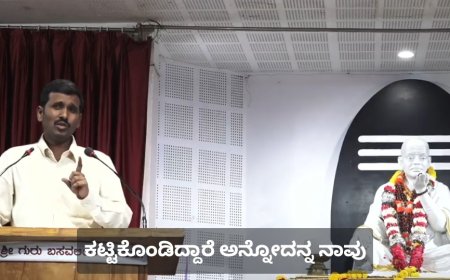 ಬಸವಕಲ್ಯಾಣವು ಅಂತರಾಷ್ಟ್ರೀಯ ಮಟ್ಟದ ಸ್ಮಾರಕವಾಗಬೇಕು : ಡಾ. ವೀರಶೆಟ್ಟಿ ಗಾರಂಪಳ್ಳಿ