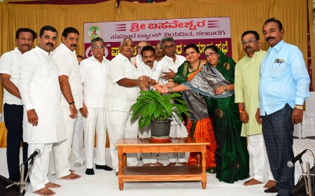 ಬಸವೇಶ್ವರ ಸಹಕಾರ ಬ್ಯಾಂಕ ನಿಯಮಿತದ 44ನೇ ವಾರ್ಷಿಕ ಸರ್ವ ಸದಸ್ಯರ ಮಹಾಸಭೆ ನಡೆಯಿತು