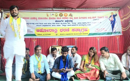 ಎಸ್.ಟಿ ಹಾಗೂ ಸಿಂಧುತ್ವ ಪ್ರಮಾಣ ಪತ್ರಕ್ಕಾಗಿ ಧರಣಿ ನಾಲ್ಕನೇ ದಿನ ರಾಷ್ಟ್ರೀಯ ಸಮಾಜ ಪಕ್ಷ ಬೆಂಬಲ