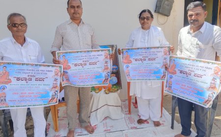 ಬಸವಕಲ್ಯಾಣದಲ್ಲಿ ಅ. 10 ರಿಂದ ಮೂರು ದಿನ ಕಲ್ಯಾಣ ಪರ್ವ.