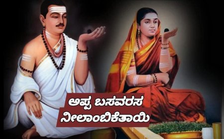 ಬಸವಣ್ಣನವರು