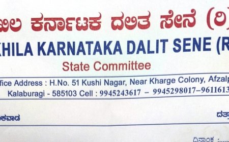 ಜೆಡಿಎಸ್ ಮುಖಂಡ ಕೃಷ್ಣಾರೆಡ್ಡಿ ಹೇಳಿಕೆಗೆ ಅಖಿಲ ಕರ್ನಾಟಕ ದಲಿತ ಸೇನೆ ಖಂಡನೆ