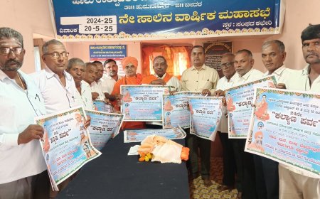 ಸಂಘಟನೆಗೆ ಆದ್ಯತೆ ನೀಡಿ:ರಾಜ್ಯಾಧ್ಯಕ್ಷ ಕೆ. ವೀರೇಶ