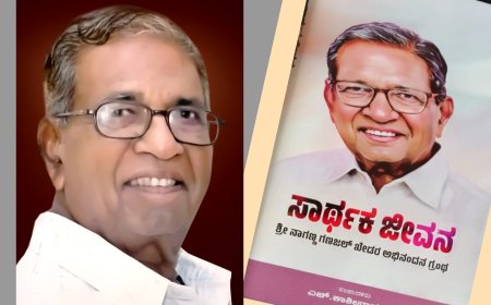 ಲಿಂ.ನಾಗಣ್ಣ ಗಣಜಲಖೇಡ ಪ್ರಥಮ ಪುಣ್ಯ ಸ್ಮರಣೆ ಸಾರ್ಥಕ ಜೀವನ ಲೋಕಾರ್ಪಣೆ: ಸೆ.೨೮ ರಂದು