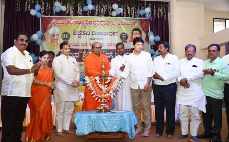 ಸದೃಢ  ಭಾರತ ನಿರ್ಮಾಣಕ್ಕೆ ಶಿಕ್ಷಕರ ಪಾತ್ರ ಮಹತ್ವ: ದತ್ತಾತ್ರೇಯ ಪಾಟೀಲ