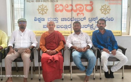 ಬಲ್ಲೂರೆ ಶಿಕ್ಷಣ ಮತ್ತು ಚಾರಿಟೇಬಲ್ ಟ್ರಸ್ಟ್ ವತಿಯಿಂದ ಕಣ್ಣಿನ ಪರೀಕ್ಷೆ ಮತ್ತು ಕನ್ನಡಕ ವಿತರಿಸಲಾಯಿತು