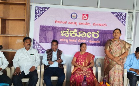 ಶೈಕ್ಷಣಿಕ ಮೌಲ್ಯದಿಂದ ಸಾಹಿತ್ಯದಲ್ಲಿ ಮಾನವೀಯತೆ- ಡಾ.ಜಯದೇವಿ ಗಾಯಕವಾಡ