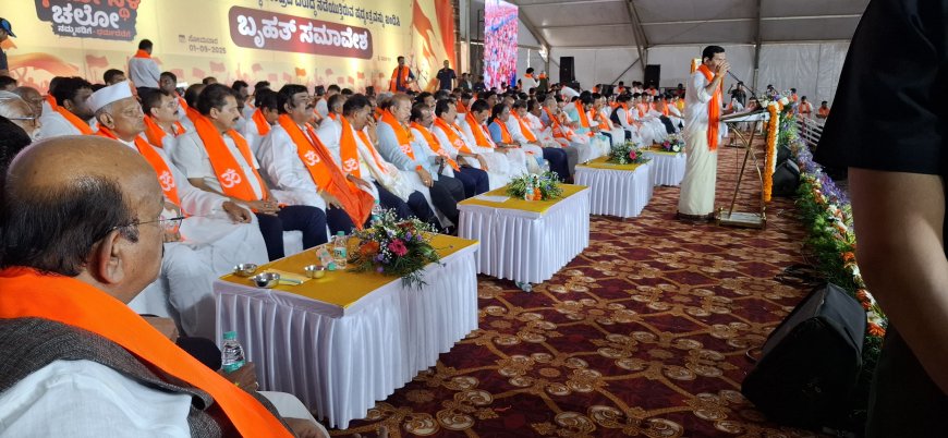 ಧರ್ಮಸ್ಥಳದಲ್ಲಿ ಬಿಜೆಪಿ ಬೃಹತ್ ಪ್ರತಿಭಟನೆ: ಮಾಜಿ ಸಂಸದ ಡಾ. ಜಾಧವ್ ಭಾಗಿ
