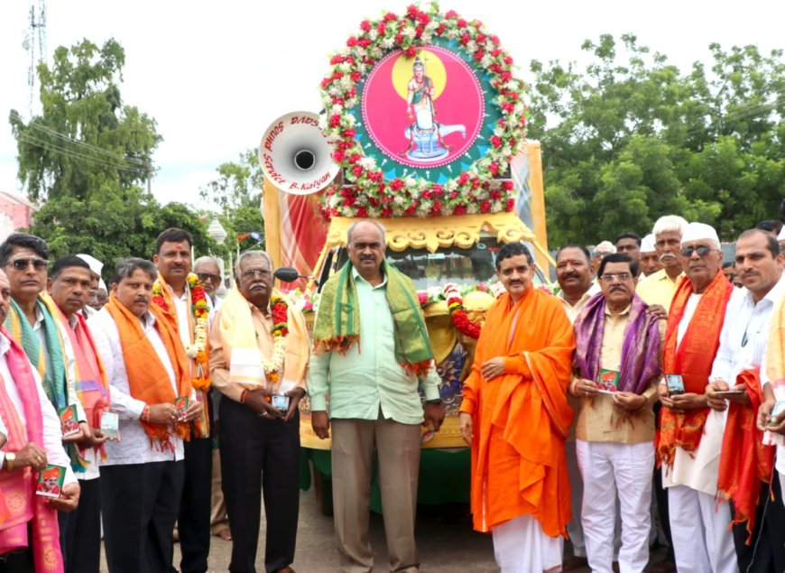 ಶ್ರೀಮದ್ ರಂಭಾಪುರಿ ಜಗದ್ಗುರುಗಳವರ ದಸರಾ ಧರ್ಮ ಸಮ್ಮೇಳನ ಪ್ರಚಾರ ರಥಕ್ಕೆ ಹಾರಕೂಡ ಶ್ರೀಗಳಿಂದ ಚಾಲನೆ
