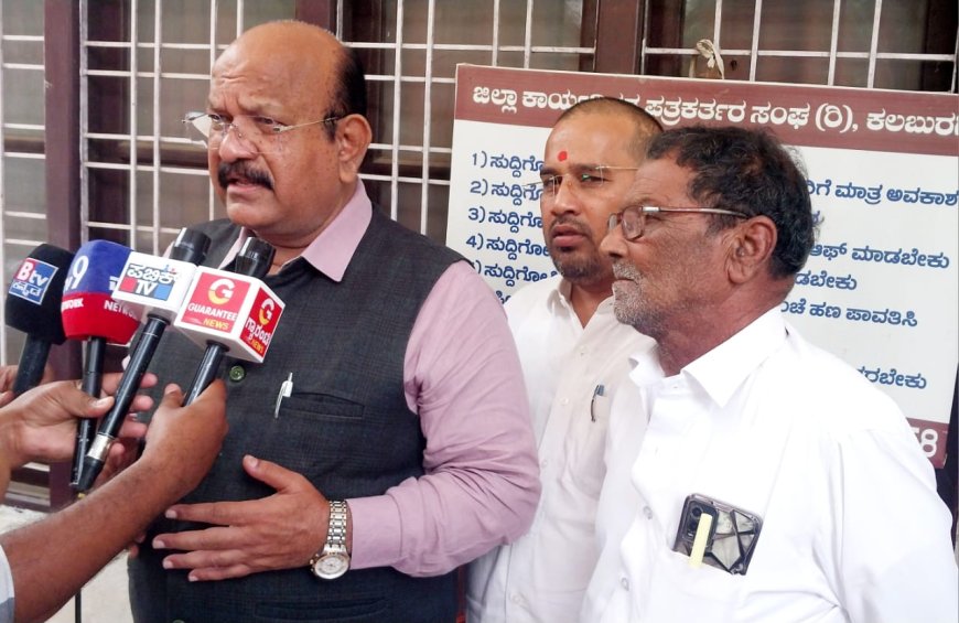 ಜಿ ಎಸ್ ಟಿ ಸರಳೀಕರಣಕ್ಕೆ ಮಾಜಿ ಸಂಸದ ಡಾ.ಉಮೇಶ್ ಜಾಧವ್ ಅಭಿನಂದನೆ