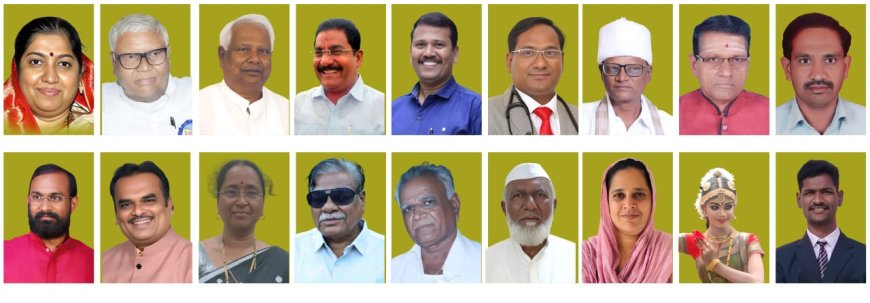 ದಾಕ್ಷಾಯಿಣಿ ಅವ್ವ,ದೇವಯ್ಯ, ಡಾ.ಅರುಣ್ ಹರಿದಾಸ್ ,ದೊಡ್ಡಮನಿ ಡಾ. ನಿಂಗಣ್ಣ,ಅಮೀನಾ ಮುಸ್ತಾಫಾ ಸೇರಿ 18 ಸಾಧಕರಿಗೆ ಬ್ರಹ್ಮಶ್ರೀ ನಾರಾಯಣ ಗುರು ಪ್ರಶಸ್ತಿ