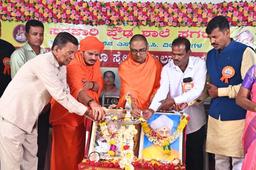 ಶಿಕ್ಷಕ ವೃತ್ತಿ ಪವಿತ್ರವಾದದ್ದು : ಮರುಳ ಮಹಾಂತ ಶ್ರೀ