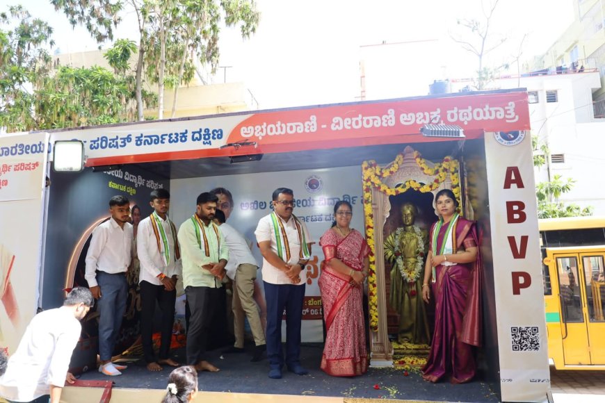 "500 ವರ್ಷಗಳ ಧೈರ್ಯ ಮತ್ತು ಪರಂಪರೆಯ ಗೌರವ - ರಾಣಿ ಅಬ್ಬಕ್ಕ ರಥಯಾತ್ರೆ." ಜನನಿ ಪಿ.ಯು ಕಾಲೇಜು ಪ್ರಾಂಶುಪಾಲೆ ಕೆ.ವಿ ಪದ್ಮಾವತಿ ಅಭಿಮತ