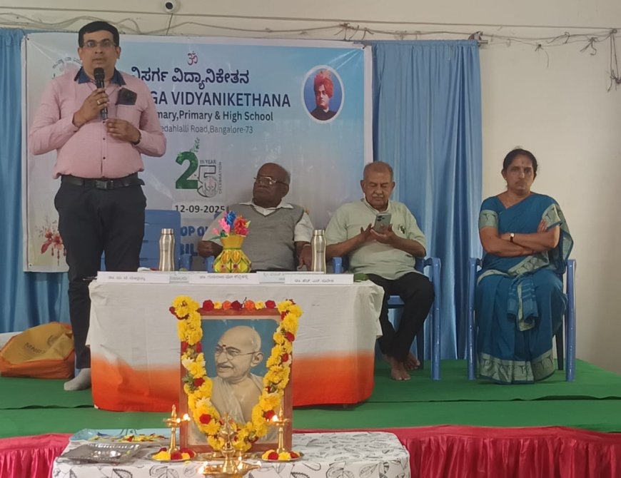 ಗಾಂಧೀಜಿ ಪ್ರತಿಪಾದಿಸಿದ ಜೀವನ ಮೌಲ್ಯಗಳ ಪುನರುತ್ಥಾನ ಯುವ ಜನರಿಂದ ಸಾಧ್ಯ  ಕರ್ನಾಟಕ ಸರ್ವೋದಯ ಮಂಡಳ ಅಧ್ಯಕ್ಷ ಡಾ.ಹೆಚ್. ಎಸ್ ಸುರೇಶ್ ಅಭಿಮತ