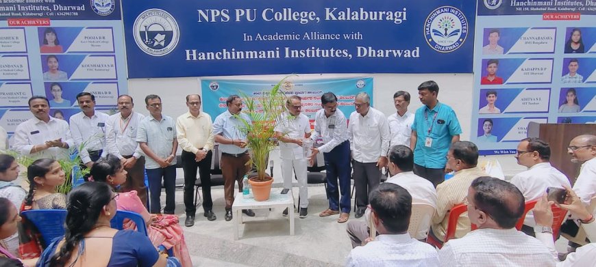 ಕಲ್ಯಾಣ ಕರ್ನಾಟಕದ ಪಿಯುಸಿ ಫಲಿತಾಂಶ ಸುಧಾರಣೆಗಾಗಿ ನಾವು ಕಂಕಣ ಬದ್ಧರಾಗಿ ಕೆಲಸ ಮಾಡೋಣ  ಶಶೀಲ್ ಜಿ ನಮೋಶಿ