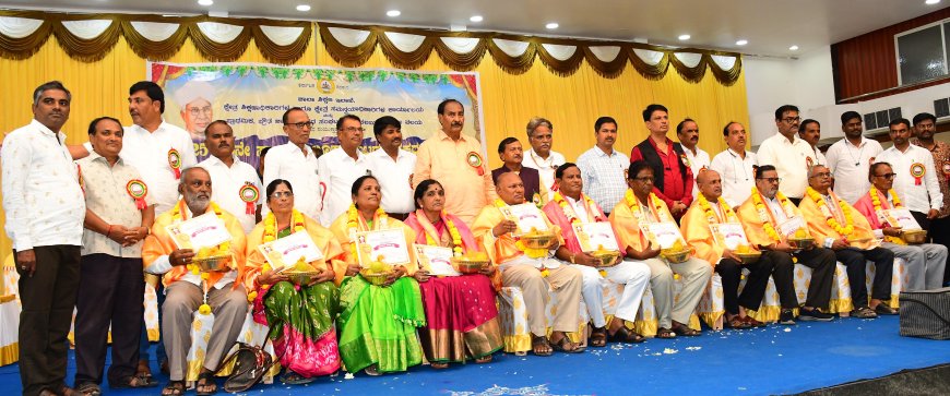 ದಕ್ಷಿಣ ತಾಲೂಕಿನ 2025- 26ನೇ ಸಾಲಿನ ತಾಲೂಕಾ ಮಟ್ಟದ ಶಿಕ್ಷಕರ ದಿನಾಚರಣೆ ಹಾಗೂ ನಿವೃತ್ತ ಶಿಕ್ಷಕರಿಗೆ ಸನ್ಮಾನ ಸಮಾರಂಭ