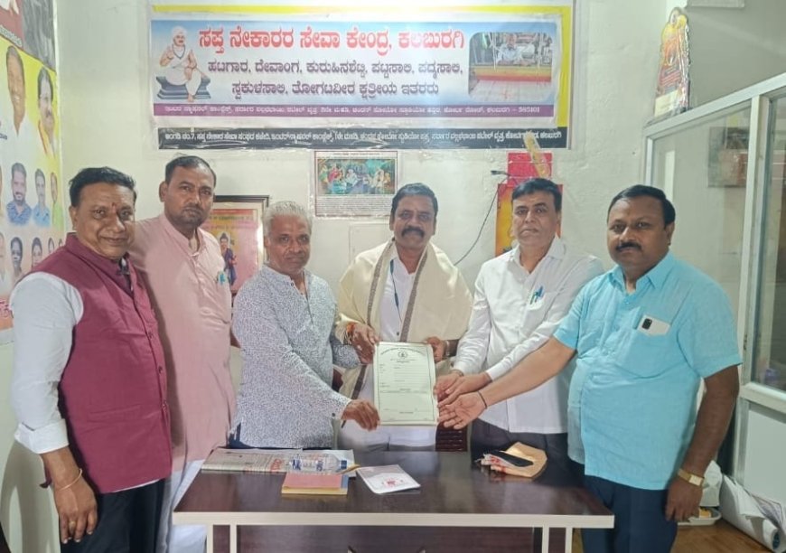ಸಪ್ತ ನೇಕಾರರ ಅಸ್ಮಿತೆ ಜಾಗೃತಿಯ ಹಾದಿ ಹಿಡಿದಿದೆ” – ಸಂವಾದದಲ್ಲಿ ಅಭಿಪ್ರಾಯ