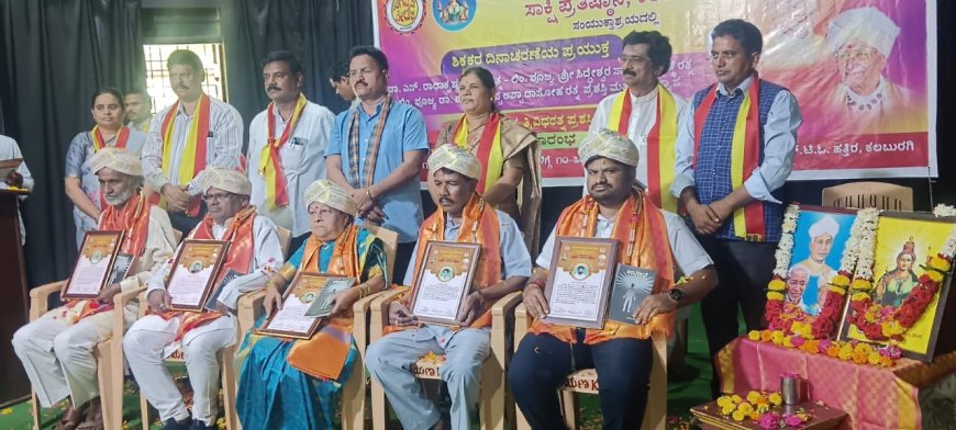 ಕಿರಣ ಬಂಗರಗೆ ಅವರ ಮುಡಿಗೆರಿದ ಲಿಂ. ಡಾ ಶರಣ ಬಸವಪ್ಪ ಅಪ್ಪ ದಾಸೋಹ ರತ್ನ ಪ್ರಶಸ್ತಿ