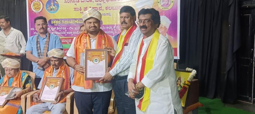 ಕಿರಣ ಬಂಗರಗೆ ಅವರ ಮುಡಿಗೆರಿದ ಲಿಂ. ಡಾ ಶರಣ ಬಸವಪ್ಪ ಅಪ್ಪ ದಾಸೋಹ ರತ್ನ ಪ್ರಶಸ್ತಿ